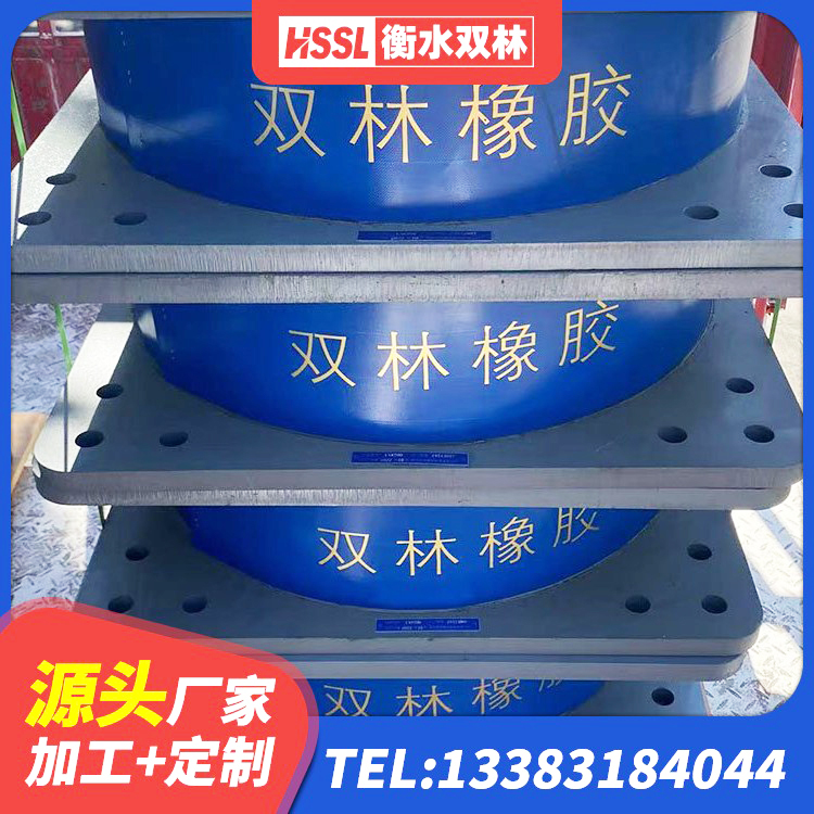 忻府区水平分散型橡胶隔震支座生产厂家 忻府区高阻尼隔震支座支座源头工厂 忻府区LNR橡胶隔震支座D400源头工厂 忻府区LNR1400橡胶隔震支座 - 第4张