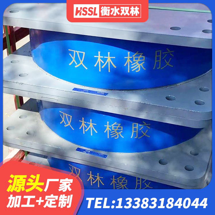 忻府区铅芯隔震隔震支座什么价格 忻府区抗震固定饺支座生产厂家 忻府区受力的橡胶隔震支座源头工厂 忻府区抗震减振支座厂家电话 - 第3张