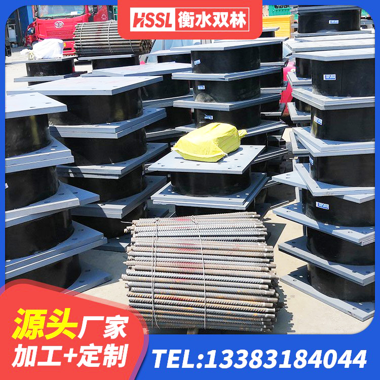 忻府区建筑高阻尼比隔震支座厂家 忻府区房屋建筑抗震支座厂家 忻府区楼房建筑隔震支座生产厂家 忻府区LRB隔震支座500 - 第3张