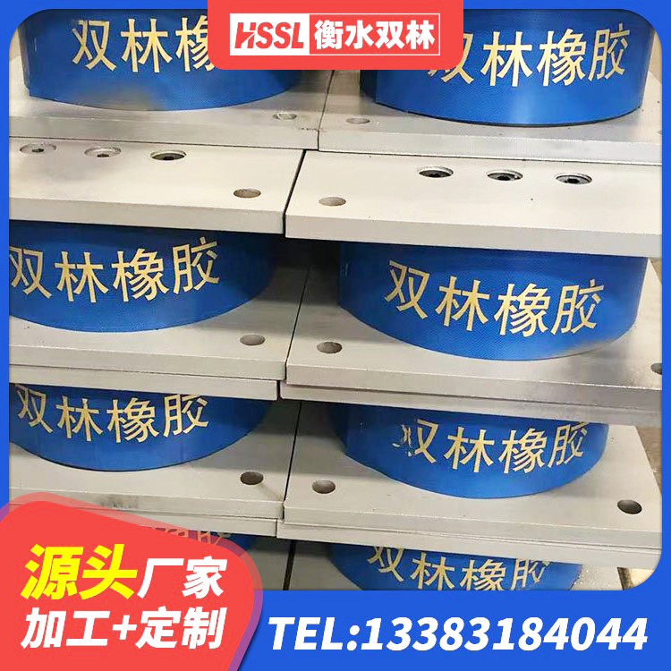 忻府区LRB橡胶隔震支座400(II型)源头工厂 忻府区建筑减震支座 忻府区铅芯隔震支座LRB700-Ⅱ 忻府区LNR300隔震支座生产厂家 - 第3张
