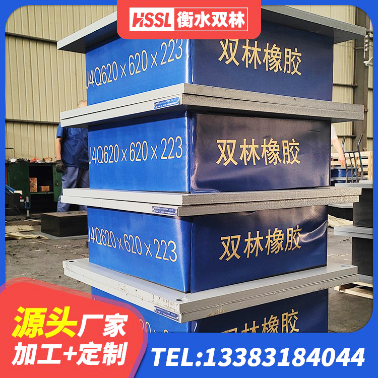 忻府区LRB橡胶隔震支座400(II型)源头工厂 忻府区建筑减震支座 忻府区铅芯隔震支座LRB700-Ⅱ 忻府区LNR300隔震支座生产厂家 - 第1张