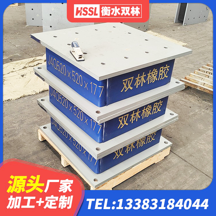 忻府区LNR隔震支座1500厂家 忻府区LRB800铅芯橡胶隔震支座厂家电话 忻府区建筑隔震支座 忻府区房子减震支座源头工厂 - 第2张