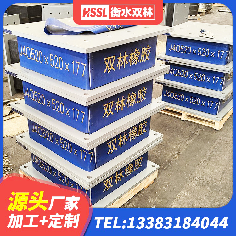 忻府区LNR隔震支座700厂家 忻府区LRB600铅芯橡胶隔震支座什么价格 忻府区高阻尼橡胶隔震支座 忻府区LNR800天然橡胶隔震支座源头工厂 - 第1张