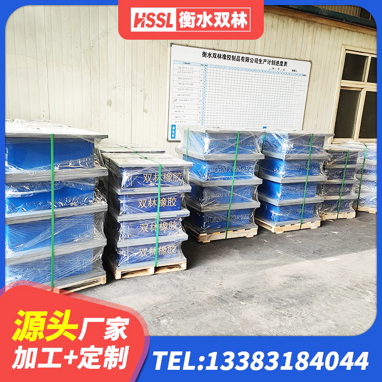 忻府区建筑天然橡胶隔震支座LNR生产厂家 忻府区铅芯隔震支座价钱 忻府区HDR抗震支座 忻府区建筑隔震支座LNRY - 第5张