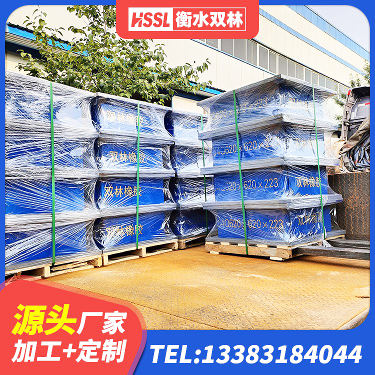忻府区LNR隔震支座800(II型)厂家 忻府区厚叠层隔震支座厂家 忻府区建筑橡胶楼梯支座厂家 忻府区铅芯橡胶隔震支座LRB1100-220厂家 - 第1张