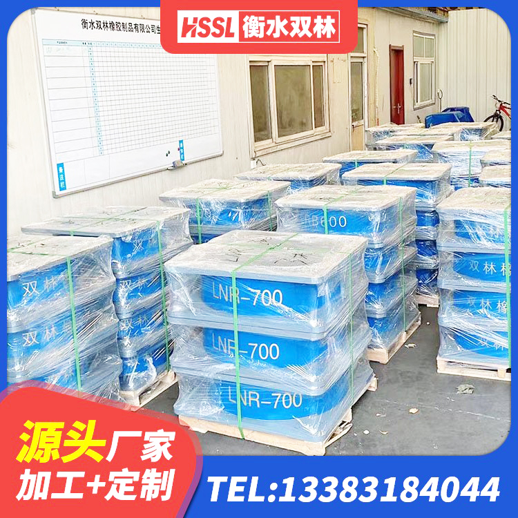 忻府区建筑铅芯隔震支座生产厂家 忻府区阻尼橡胶支座什么价格 忻府区建筑生产厂家隔震支座生产厂家 忻府区HDR1100橡胶支座 - 第7张