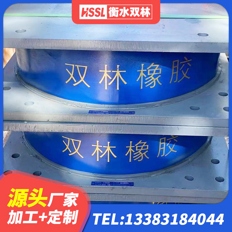 忻府区HDR900支座 忻府区减隔震橡胶支座什么价格 忻府区LRB1300橡胶隔震支座多少钱 忻府区LNR800橡胶隔震支座生产加工 - 第5张