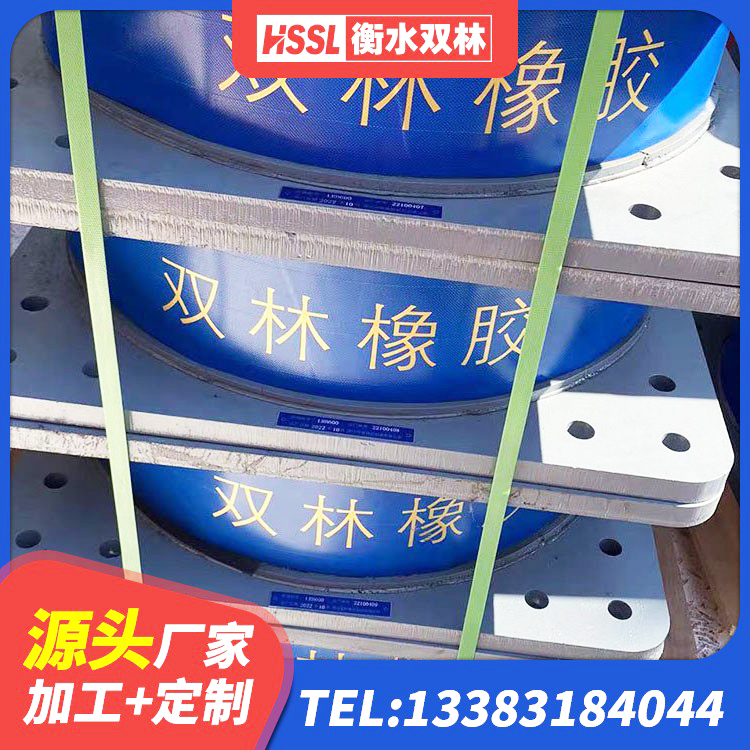 忻府区LNR400隔震支座 忻府区铅芯橡胶隔震支座厂商 忻府区LNR500天然隔震支座厂家 忻府区LNR1100橡胶隔震支座源头工厂 - 第6张