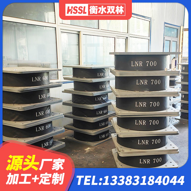 忻府区建筑高承载力耗能隔震支座厂家 忻府区LRB1500铅芯橡胶隔震支座多少钱 忻府区LNR1000橡胶隔震支座厂家 忻府区HDR1400支座