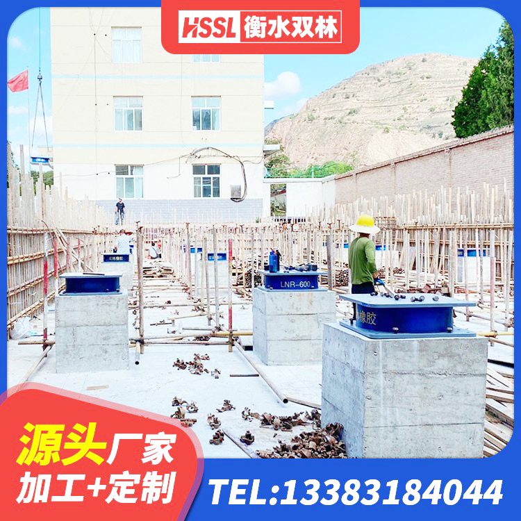 忻府区LNR隔震支座700厂家 忻府区LRB600铅芯橡胶隔震支座什么价格 忻府区高阻尼橡胶隔震支座 忻府区LNR800天然橡胶隔震支座源头工厂 - 第4张
