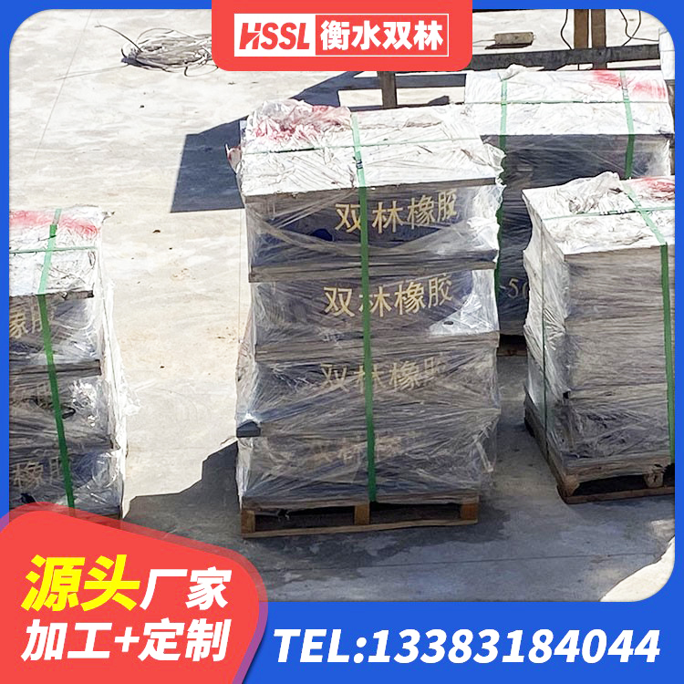 忻府区LNR水平力分散支座厂家 忻府区LRB900铅芯橡胶隔震支座多少钱 忻府区连廊橡胶隔震支座生产厂家 忻府区建筑橡胶隔震支座生产 - 第6张