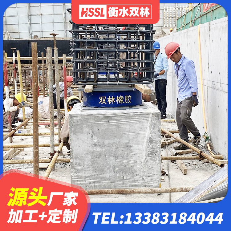 忻府区LNR1200天然橡胶隔震支座 忻府区LNR300支座厂家 忻府区HDR1400高阻尼橡胶支座厂家 忻府区建筑减隔震橡胶支座厂家 - 第4张