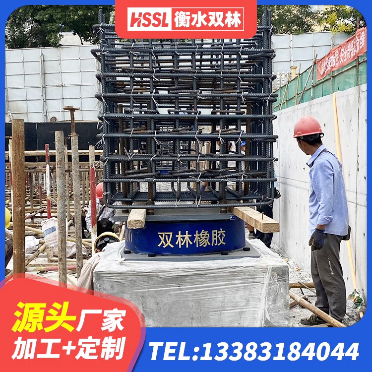 忻府区高阻尼隔振橡胶隔震支座厂家 忻府区铅芯减橡胶隔震支座什么价格 忻府区建筑抗震橡胶隔震支座厂家 忻府区钢结构隔震支座价格 - 第2张