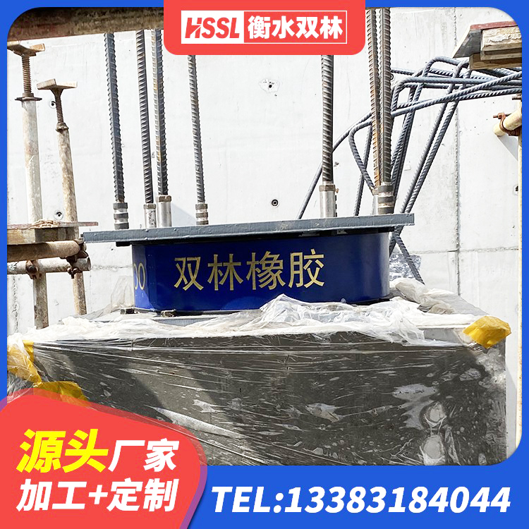 忻府区铅芯隔震隔震支座什么价格 忻府区抗震固定饺支座生产厂家 忻府区受力的橡胶隔震支座源头工厂 忻府区抗震减振支座厂家电话 - 第6张