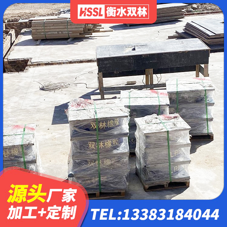 忻府区LNR水平力分散支座厂家 忻府区LRB900铅芯橡胶隔震支座多少钱 忻府区连廊橡胶隔震支座生产厂家 忻府区建筑橡胶隔震支座生产 - 第2张