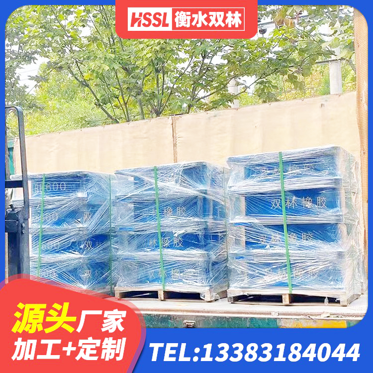 忻府区阻尼橡胶支座什么价格 忻府区HDR1200高阻尼橡胶支座源头工厂 忻府区建筑橡胶铅芯支座源头工厂 忻府区HDR1400橡胶隔震支座源头工厂 - 第1张