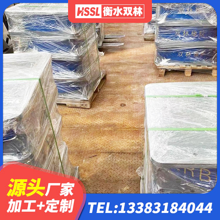 忻府区预制高阻尼隔震支座生产厂家 忻府区建筑结构橡胶隔震支座源头工厂 忻府区叠层橡胶支座厂家 忻府区400的抗震支座厂家 - 第6张