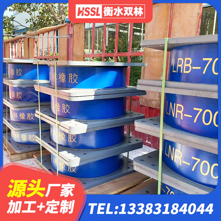 忻府区建筑铅芯隔震支座生产厂家 忻府区阻尼橡胶支座什么价格 忻府区建筑生产厂家隔震支座生产厂家 忻府区HDR1100橡胶支座 - 第2张