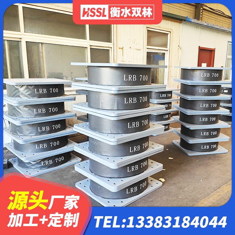 忻府区建筑天然橡胶隔震支座LNR生产厂家 忻府区铅芯隔震支座价钱 忻府区HDR抗震支座 忻府区建筑隔震支座LNRY - 第6张