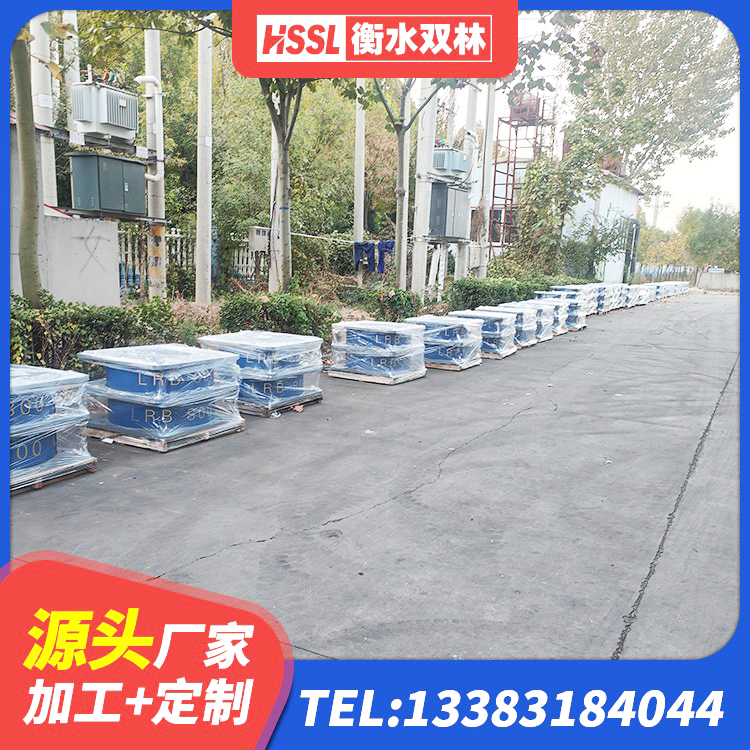 忻府区LNR橡胶隔震支座1400(II型) 忻府区建筑橡胶隔震支座LRB800源头工厂 忻府区HDR1400高阻尼隔震支座多少钱 忻府区房屋减隔震支座生产厂家 - 第5张