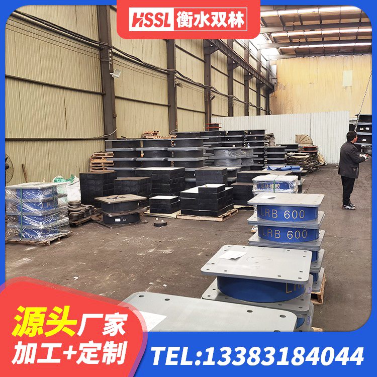 忻府区HDR900支座 忻府区减隔震橡胶支座什么价格 忻府区LRB1300橡胶隔震支座多少钱 忻府区LNR800橡胶隔震支座生产加工 - 第1张