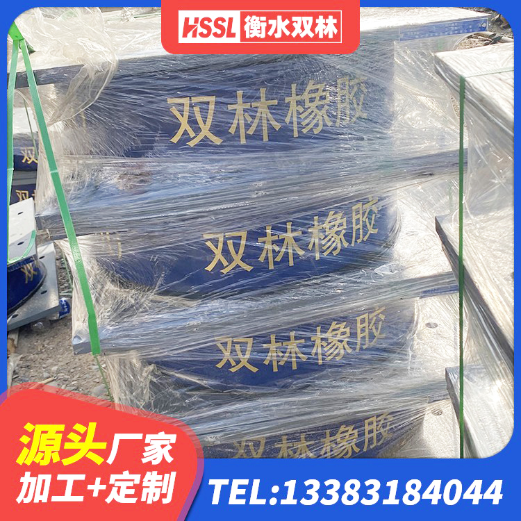 忻府区LNR隔震支座700厂家 忻府区LRB600铅芯橡胶隔震支座什么价格 忻府区高阻尼橡胶隔震支座 忻府区LNR800天然橡胶隔震支座源头工厂 - 第5张
