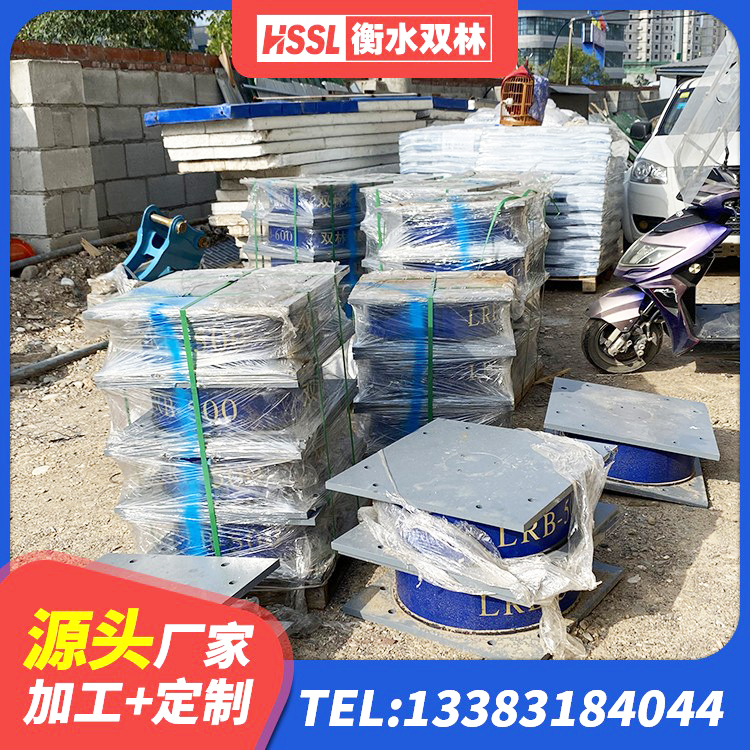 忻府区阻尼橡胶支座什么价格 忻府区HDR1200高阻尼橡胶支座源头工厂 忻府区建筑橡胶铅芯支座源头工厂 忻府区HDR1400橡胶隔震支座源头工厂 - 第3张